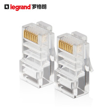 罗格朗六类水晶头632719 TCL超五类非屏蔽百兆RJ45镀金632710