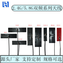 2.4G5.8G�p�l������WiFi�W��·�����{��ȫ��FPC����IPEX�ӿ��쾀