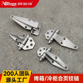 定制不锈钢304烘箱平面铰链冷库门铰链烤箱蒸柜铰链工业合页配件