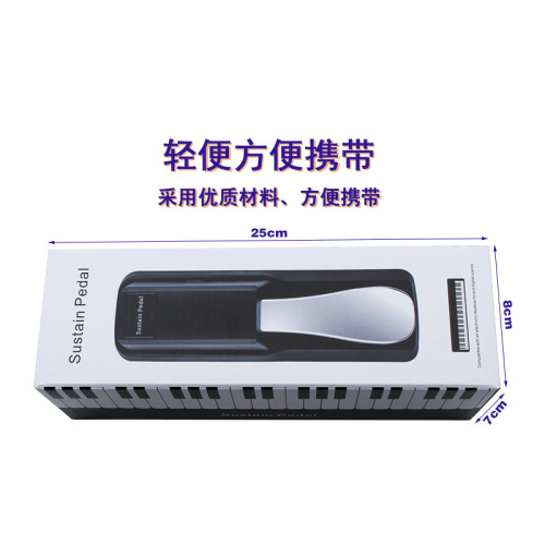 Piano sustain pedal electronic piano electric piano synthesizer sustain pedal universal sustain pedal instrument accessories