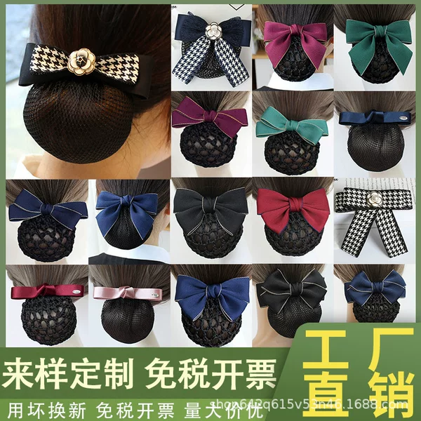 Head flower female professional hair net bag nurse stewardess hair net bank hotel waiter hair clip headdress hair accessories