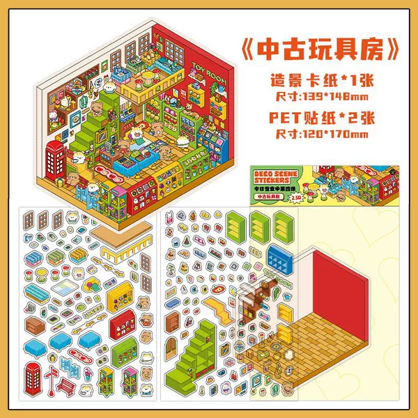 Antique Toy Store