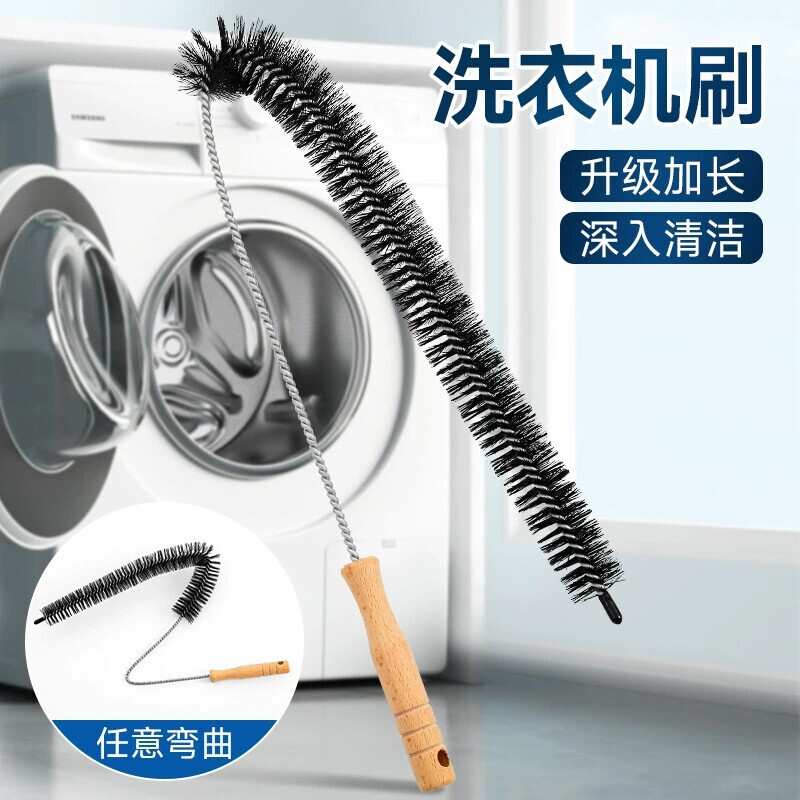 Washing Machine Cleaning Brush, Dryer Pipe Brush, Enlarged Cleaning Brush, Washing Machine Inner Drum Inner Wall Cleaning Brush