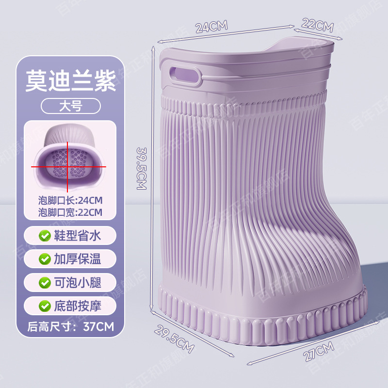 足を浸した桶はふくらはぎのスターと同じタイプの家庭用ひざを越えて足を浸した桶の靴の恒温の高い深さの桶の省水の足の浴槽の卸売りをします。|undefined