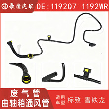 1192WR��־ѩ�F�� �C�������ܽ��^ c2 207���Sͨ�L�܏U���1192Q7