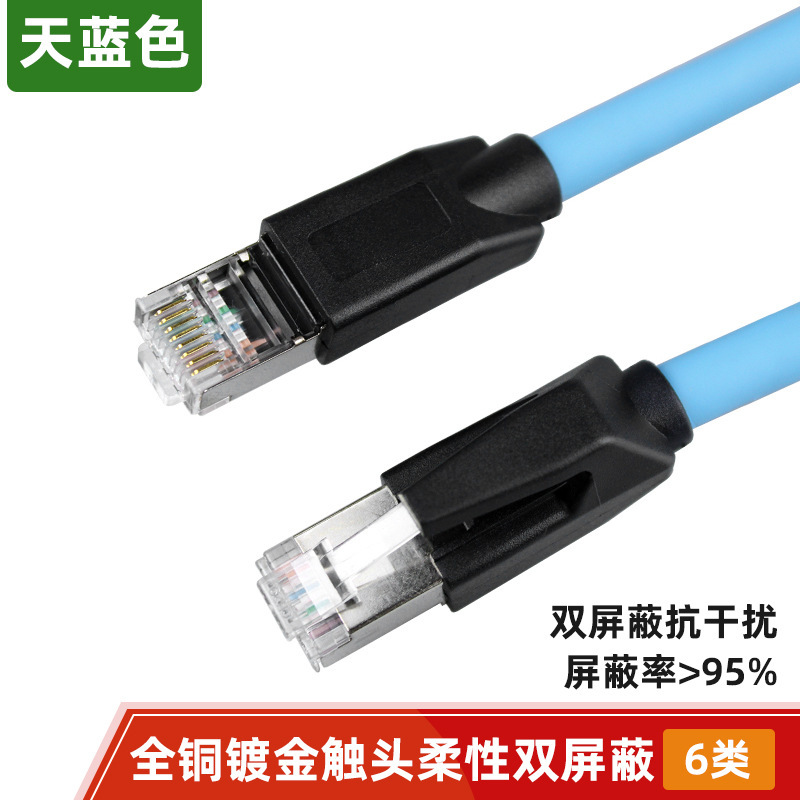 工場産業用ネットワークケーブル高柔軟性二重シールド超カテゴリ6 ProfinetギガビットCat6a完成品イーサネットケーブル|undefined