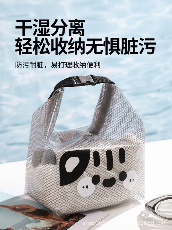 衣類乾湿分離洗面バッグ防水バッグビーチバッグ水泳フィットネス防水男女アウトドア旅行収納袋|undefined
