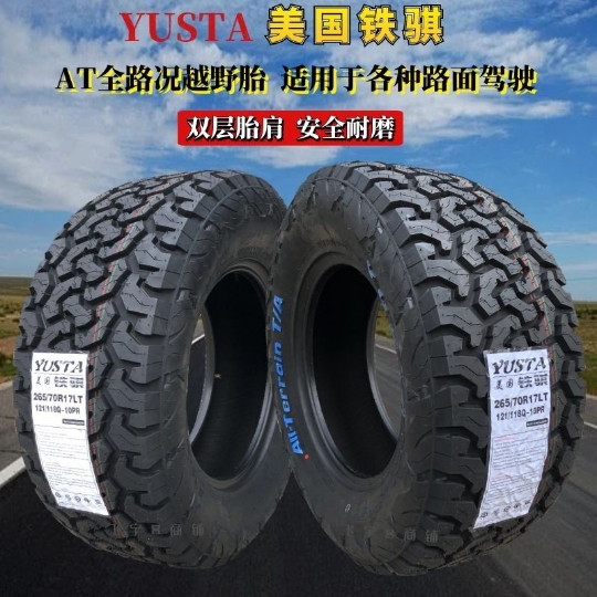 At Off-Road Vehicle Tires 225 235 245 265 275 55 60 65 70R16R17R18R19R20