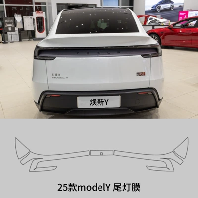 Light and Taillight Car Color-Changing – Car headlight protective film - renewal-y-tail-light-transparent-model
