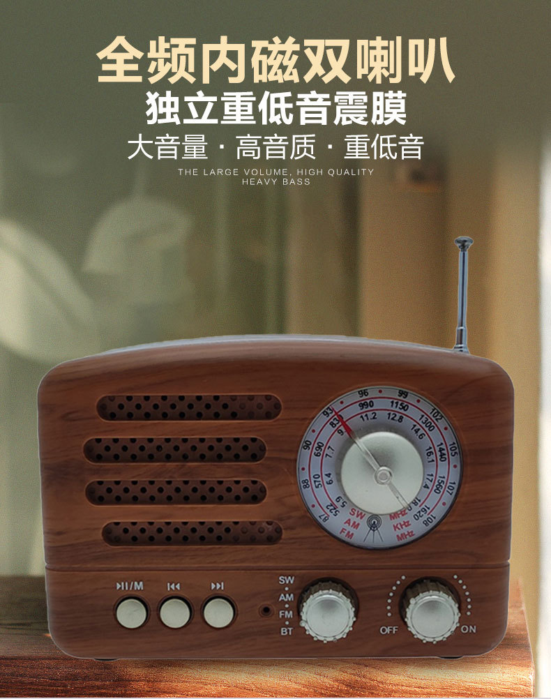 Music-Apollo-B6无线蓝牙音箱低音炮超大音量便携