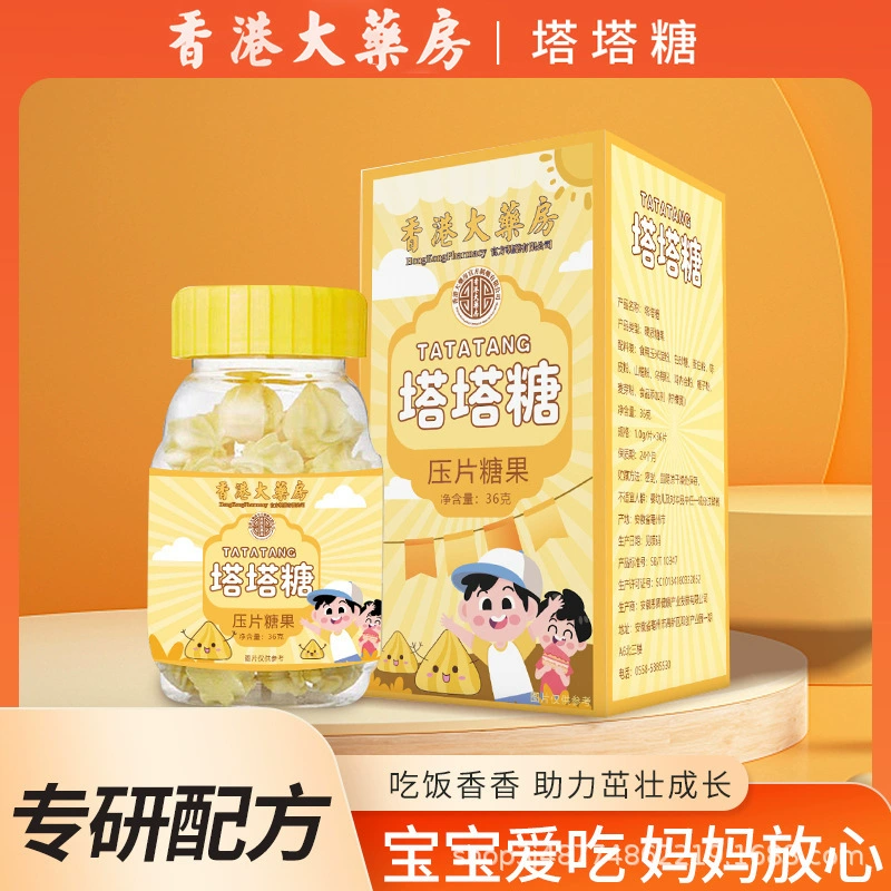 Большие фармацевтические конфеты «Пагода» для детей и взрослых, стимулирующие аппетит, доступны для оптовой продажи и дропшипинга.