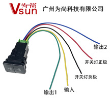 汽车雾灯双按键数字款开关 适用 丰田 凯美瑞 汉兰达  预留孔尺寸
