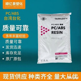 PC/ABS̨��̨��AC2300�僼��Ͻ���܇�I����AC3100��ȼ�͟��w��