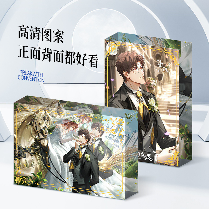 光と夜の恋のアクリルタイルの個性的なデスクトップの置物の誕生日記念コレクション|undefined