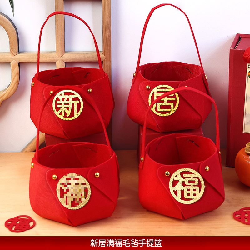 신주만푸 손바구니