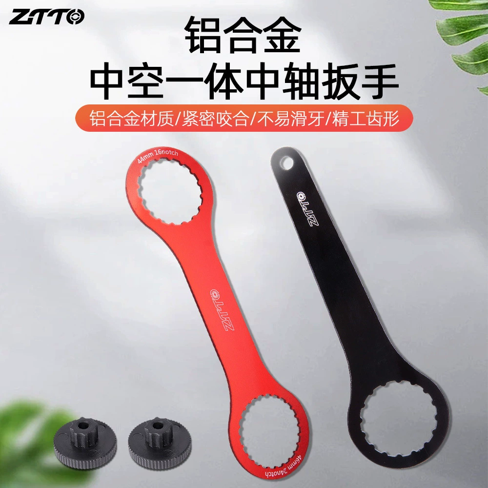 ZTTO горный велосипед дорожный автомобильный осевой ключ встроенный зубчатый пластинчатый осевой ключ Разборка и ремонт оси BB автомобильный инструмент