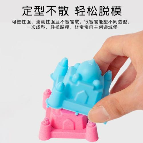 Children's toys sand indoor space play sand table children multi-functional building block table set baby early education learning table