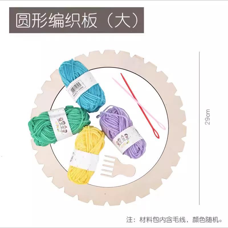 대형 원형 직조 보드