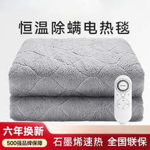 늟�̺���p���p�ؼ�������2024�¿������ʯīϩ�a�ض��r�p��