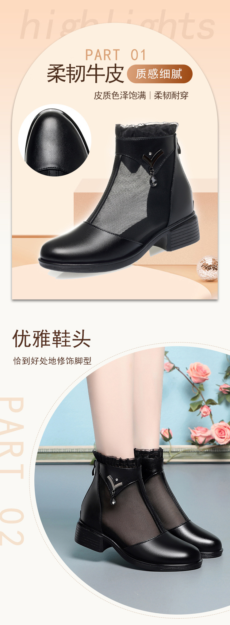 Boot lưới nữ da thật đế mềm cổ thấp hở mũi — màu đen chi tiết 3