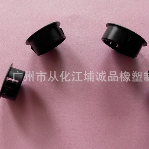 厂家直销 尼龙扣式孔塞 塑胶塞头 面板堵头 塑料圆孔 量大优惠