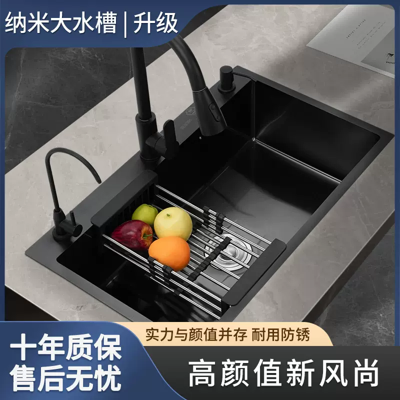 工厂直发不锈钢纳米水槽家用台上台下台中洗碗池手工盆洗菜池
