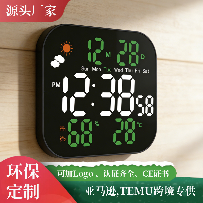 ����Ԥ���羳̨ʽ���������¶�ʪ�ȹ������Ӽ�Լ������LEDʱ��