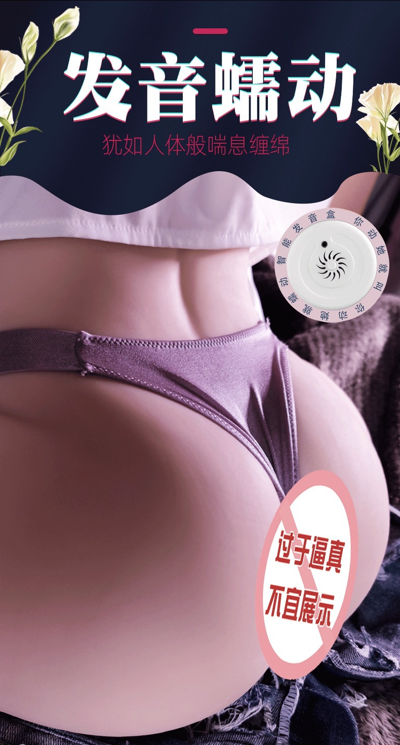 Jiuai Men’s Masturbation Device TPE Half-Body Hip Mold Manual Adult Toy — detail image 6