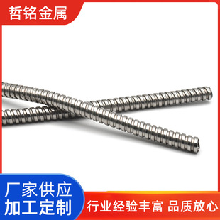Manufacturers Supply Fiber Optic Protective Sleeves, Threading Metal Hoses, High-Pressure Threading Protective Metal Bellows