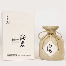 自由爱酒鬼酒52度500ml酒鬼单瓶礼盒装 馥郁香型国产白酒真品包邮