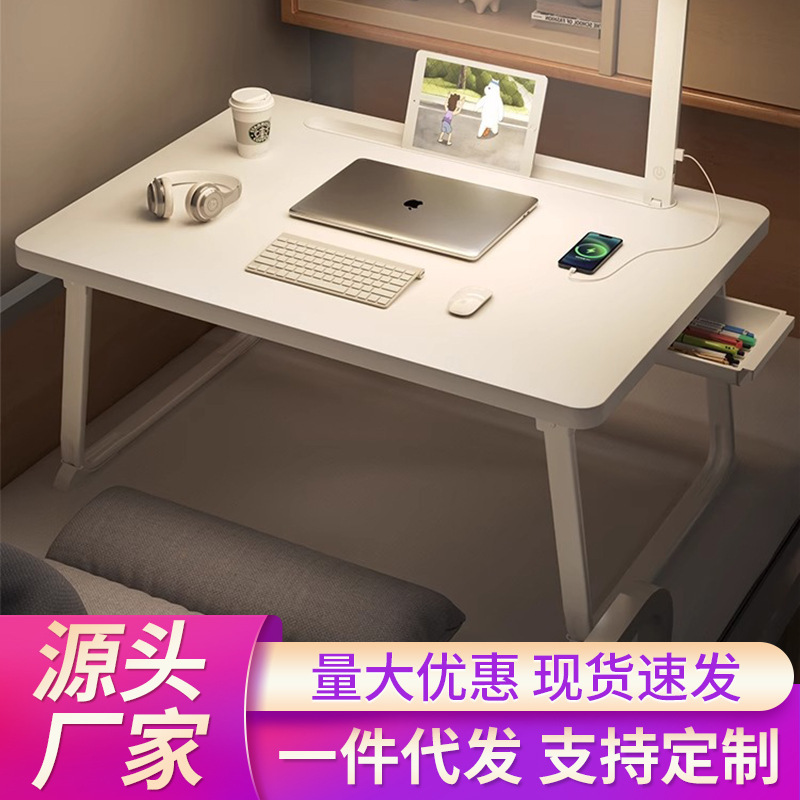 Foldable Bed Small Table with Table Lamp Bed Study Table Student Dormitory College Student Computer Desk Small Table Board Table