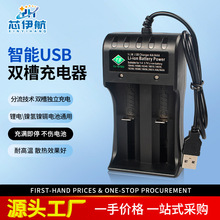 兼容多種電池充電器鎳氫電池充電器鋰電池多功能雙充底座充批發