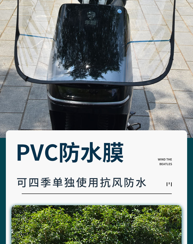 Zippered Electric Motorcycle Windscreen, Transparent Cold-Proof, Rain-Proof, Windproof Cover, Widened and Thickened Rain Shield for Electric Scooters
