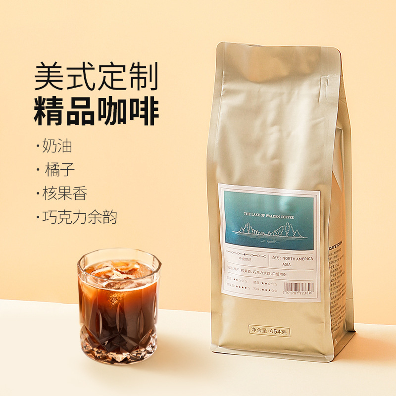 Freshly Roasted Italian Coffee Beans Arabica Espresso American Coffee Can Be Ground and Customized 454g