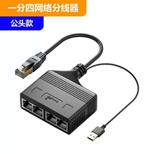 �W��RJ45һ�϶�ǧ���׾W����W��һ�ֶ�һ�����ĔUչ�W�j�־���