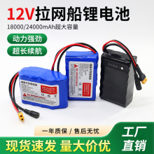12v��������C��늳�18000mahͶ�D���ϾW��18650�L�m���늳ؽM