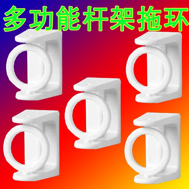 免打孔窗帘杆固定托架360度旋转圆环挂钩伸缩杆挂杆环配件承重强