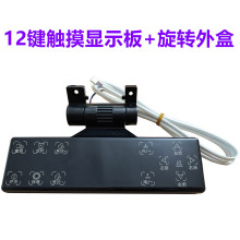 ȡů�����ư�ͨ�ÿ������ů�t�������X�����·��S�����