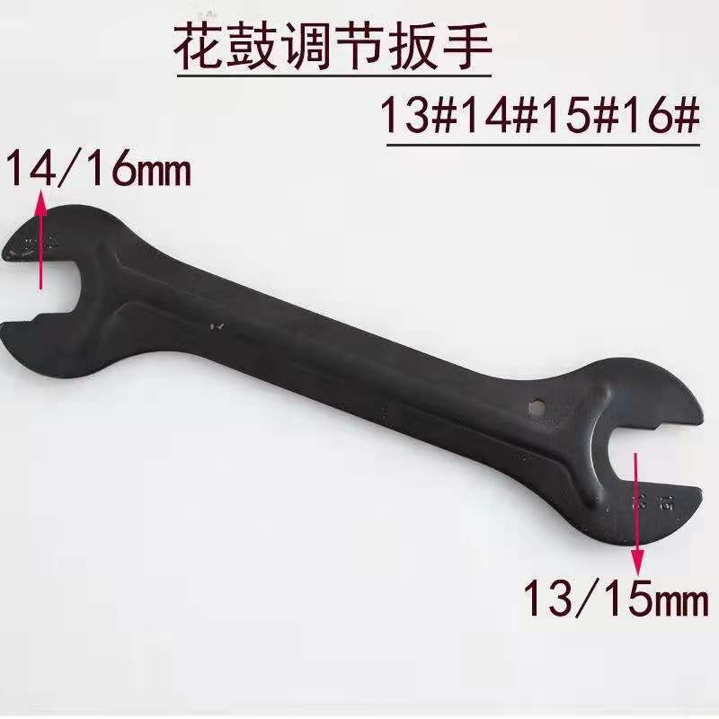 Hub llave ajustable eje de la bicicleta herramienta reparación accesorios 13 14 15 16mm apertura