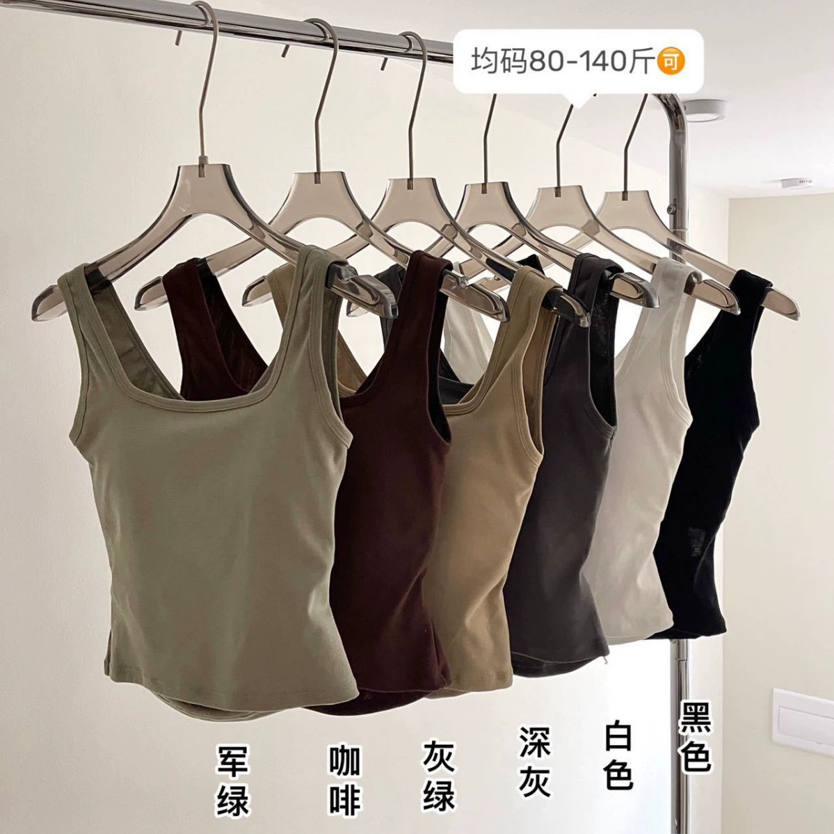 Хлопковый бюстгальтер? Wait that seems wrong. The input: "Cotton brace, comfortable tank top". Could be incorrect. Probably