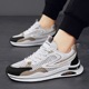 Elevated thick soled men's shoes, summer breathable dad shoes, men's mesh trendy shoes, student sports and leisure shoes, 2024 new model