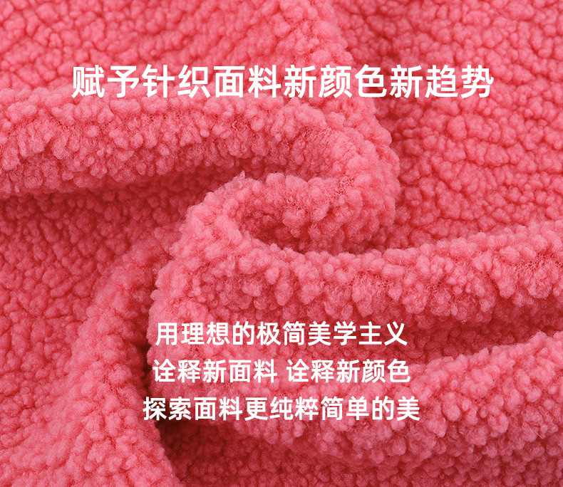 一体绒泰迪绒类复合面料 单面绒羊羔绒摇粒绒一体绒服装针织面料-阿里巴巴