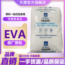 ͸̨EVA 7470K 7470M͟ou| 늾oԭ