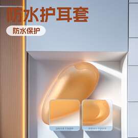 美发染发橡胶焗油倒模防水护耳朵保护套遮耳罩发廊成人家用