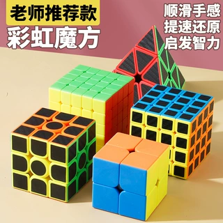灵指实色碳纤维三四二2345阶魔方顺滑初学者全套专用比赛益智玩具