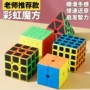 比赛实色初学者全套玩具