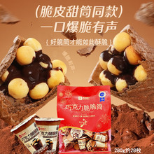 ��Ʒ����ɿ������Ͳ280g��౭�����ɿ�����Ͳ��𒪚�����b