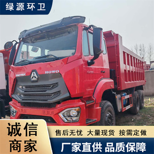 �羳���޺��݆����HOWO��ж܇  �p�򹤳���������܇ ����؛܇