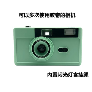Multi-Disposable Convex Lens Camera Retro Film Camera with Flash Light and Lanyard Can Be Customized with * Logo