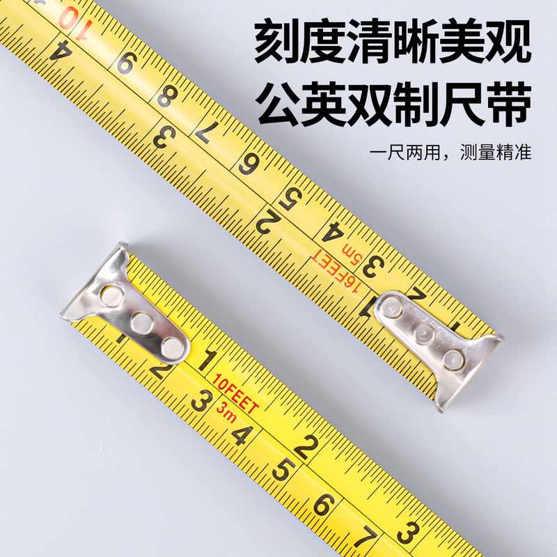 卸売カスタマイズされた 3.5m スチール巻尺落下防止厚みのある高精度ボックス定規外国貿易クロスボーダーメトリック建設現場定規|undefined